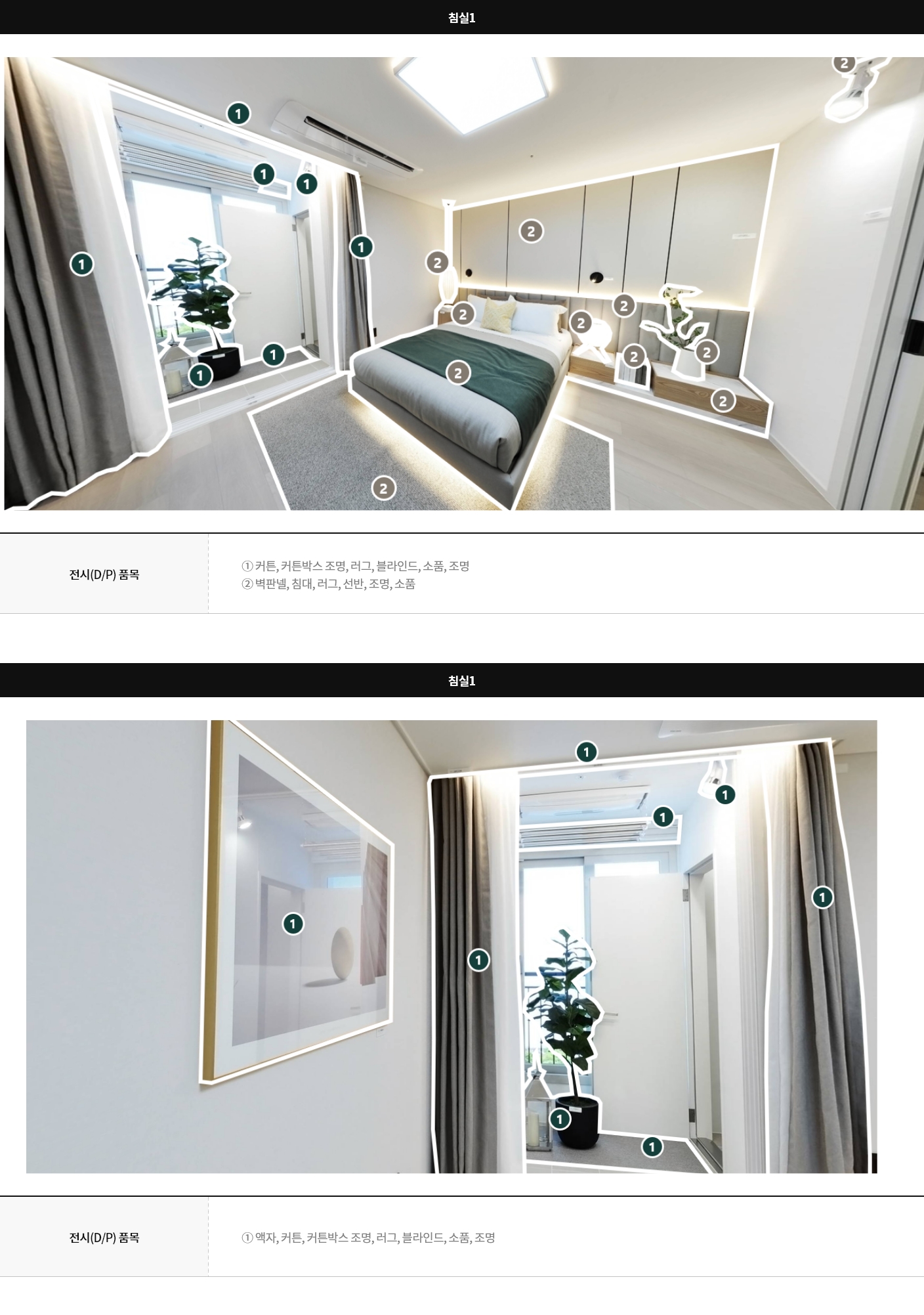 display84b_06