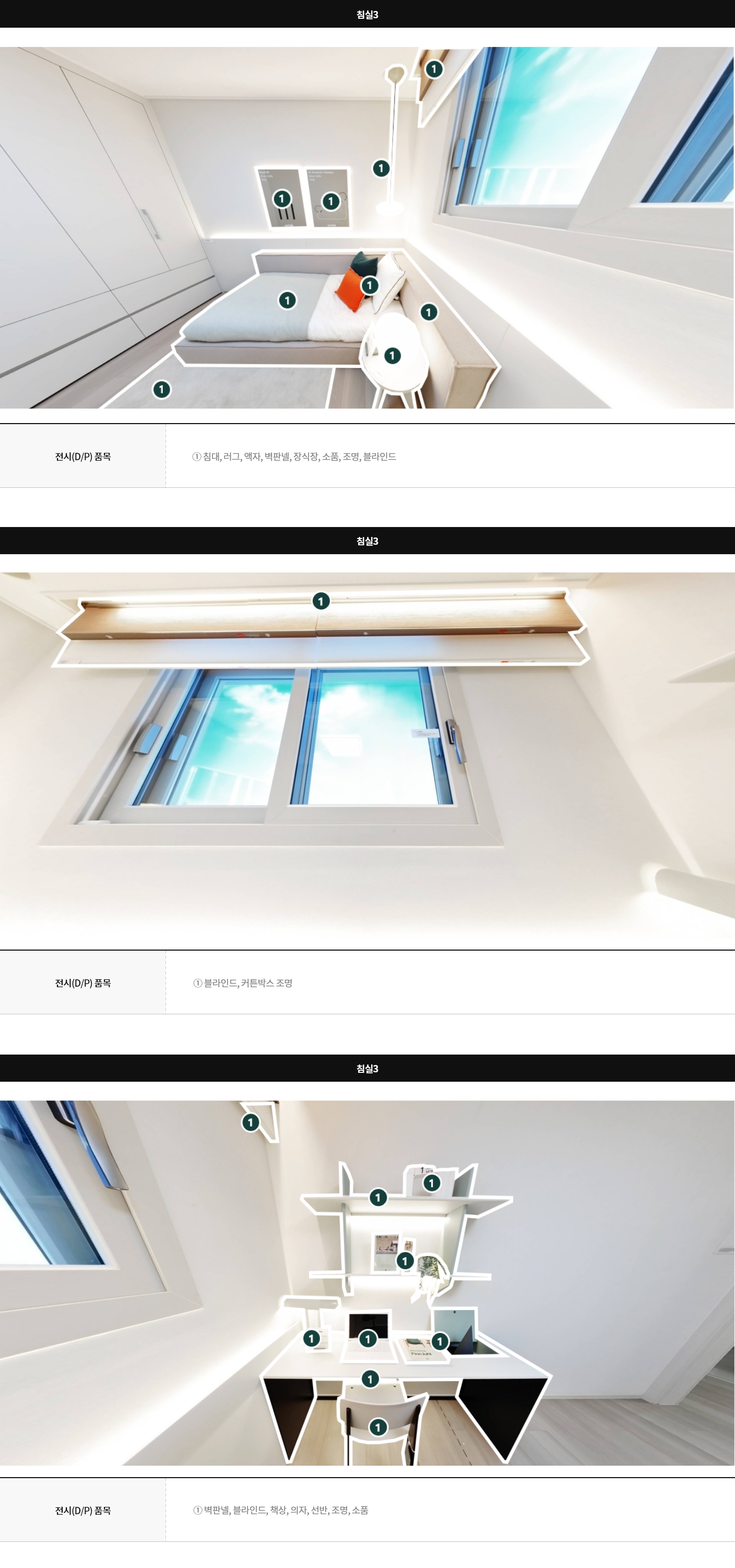 display84b_08