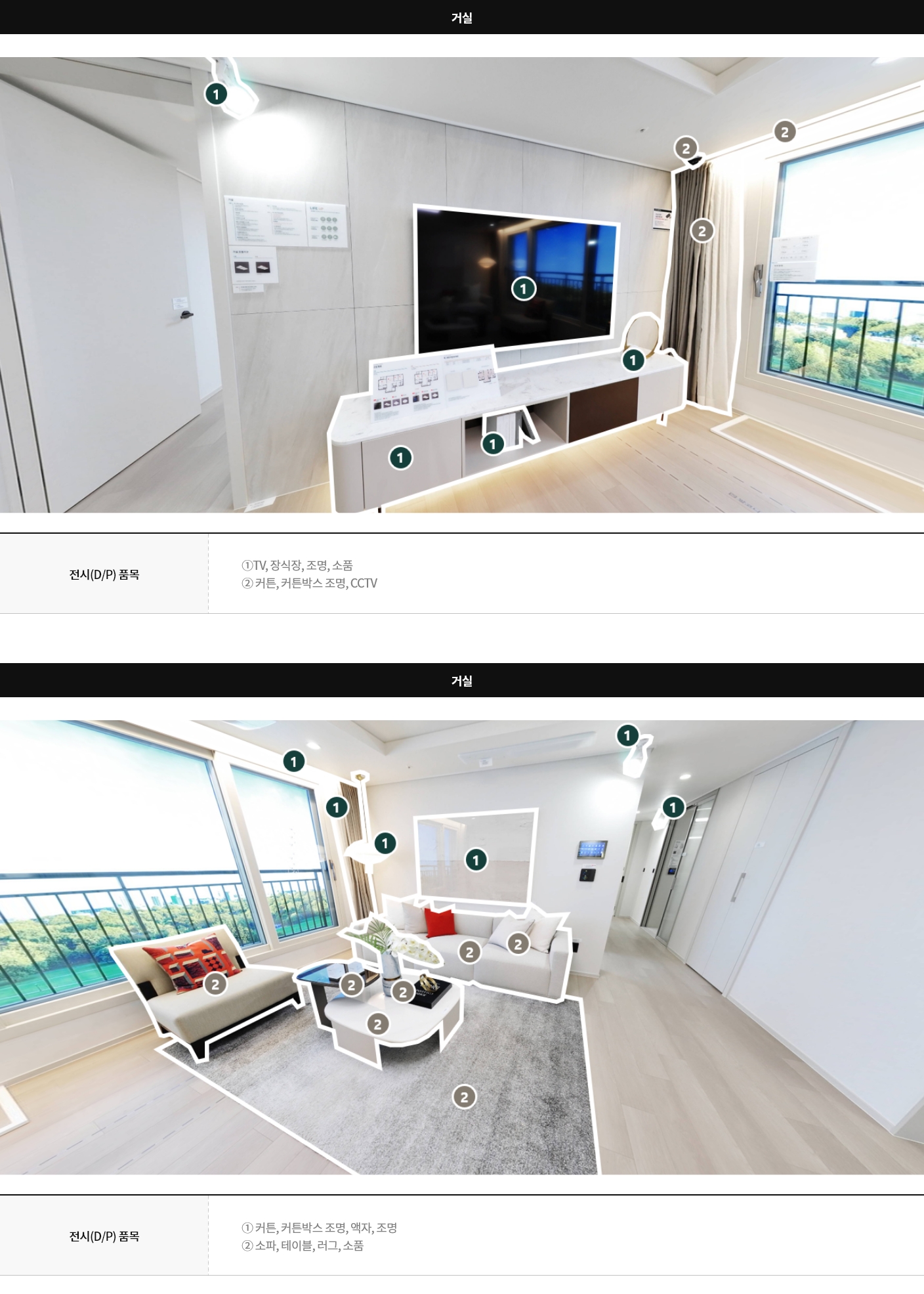 display84e_01