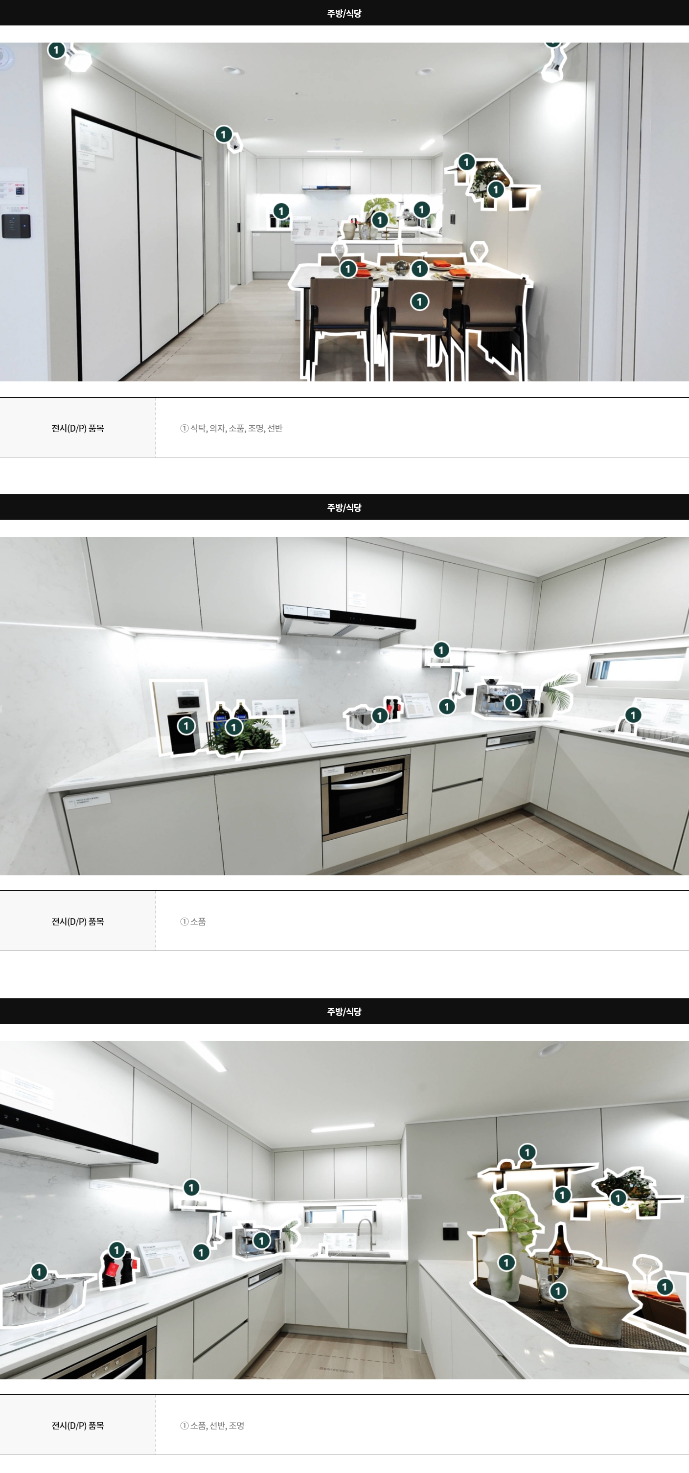 display84e_02