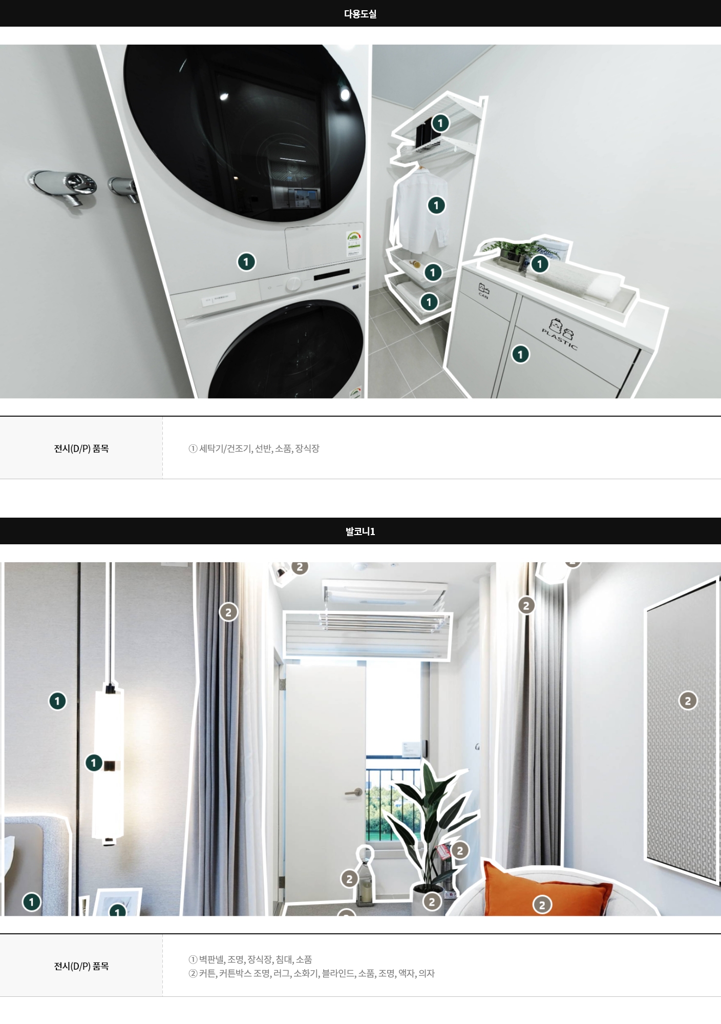 display84e_04