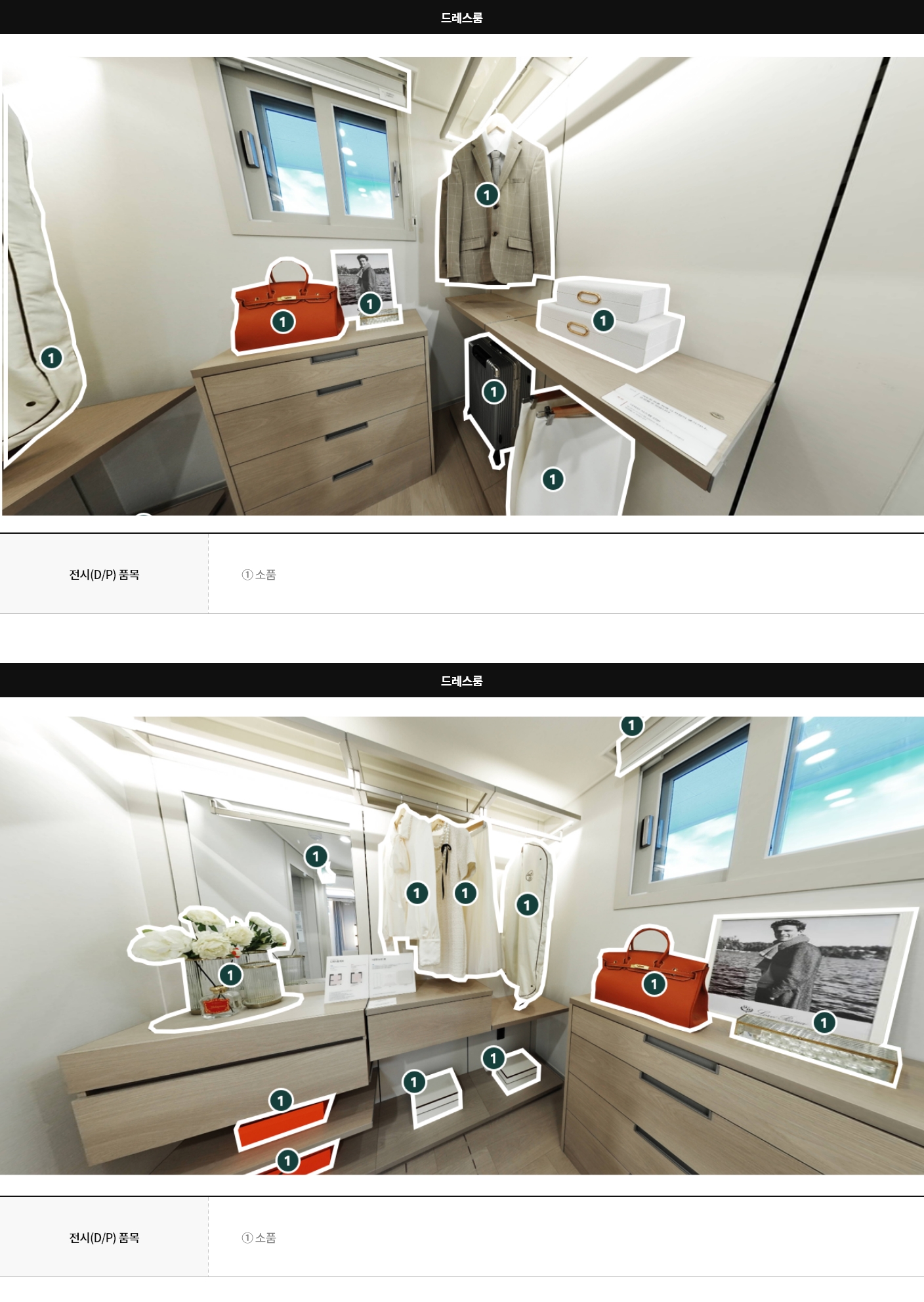 display84e_05