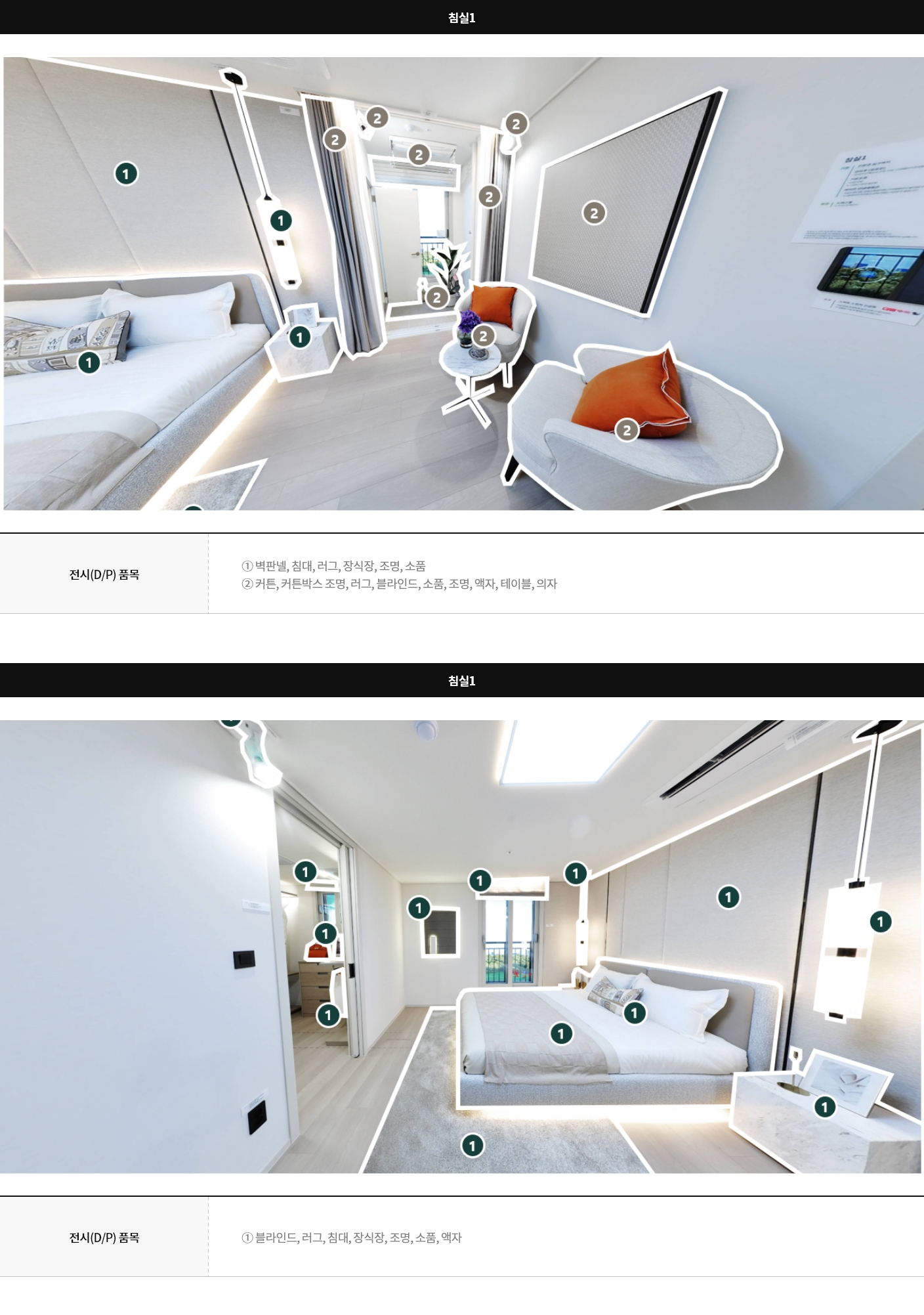 display84e_06