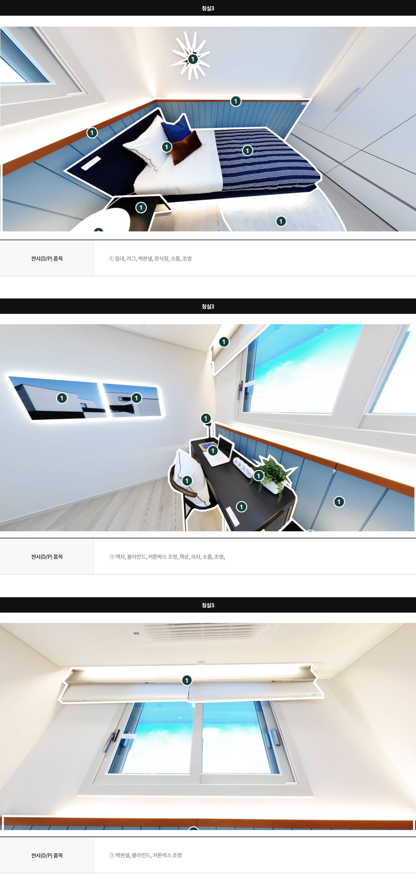 display84e_08