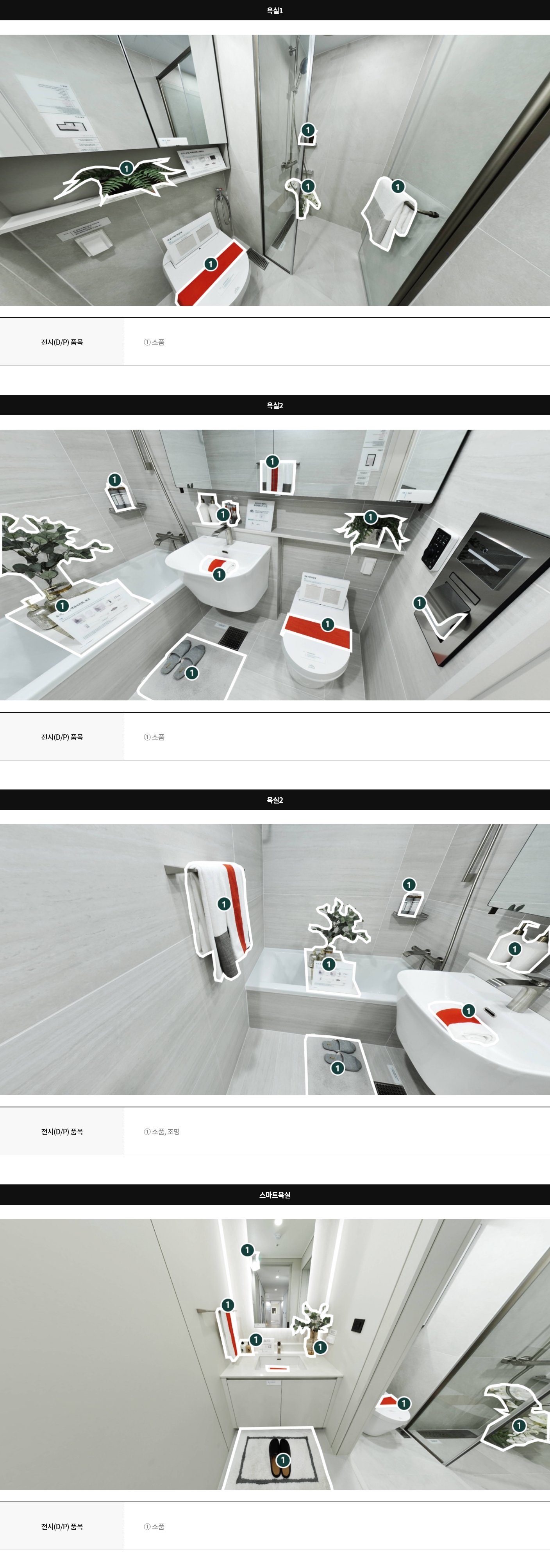display84e_09